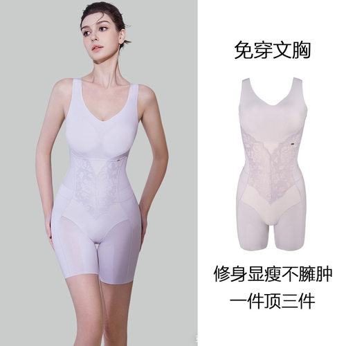 薄款蕾丝无痕聚拢提臀塑身连体衣