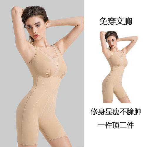 交叉蕾丝加压果冻条免穿文胸美体