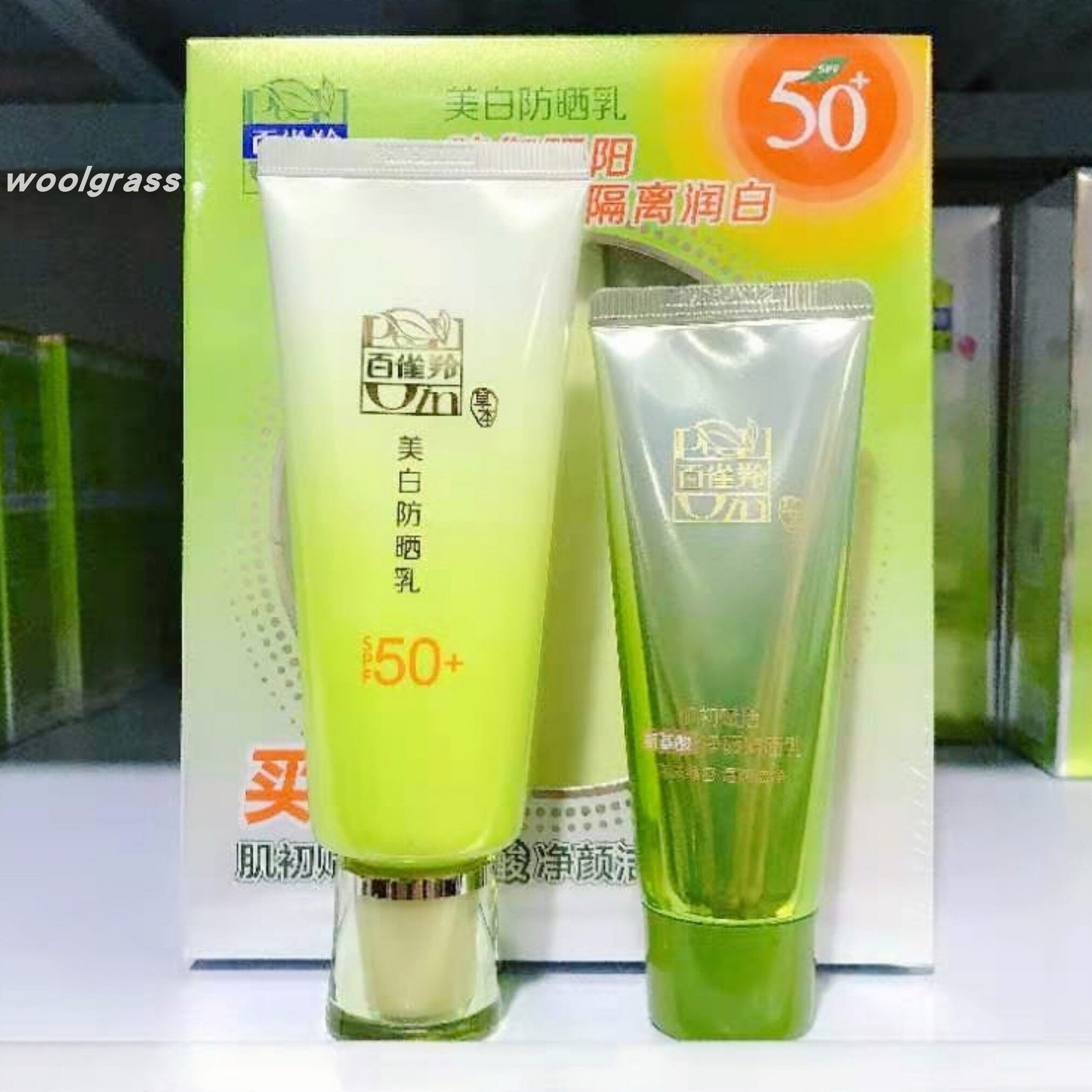 百雀羚美白spf50全身户外防晒霜