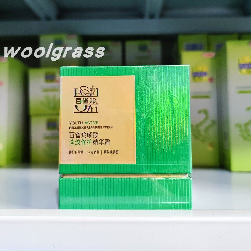 百雀羚帧颜淡纹修护精华霜50g保湿抗皱紧致淡化脸部细纹盒装正品,美容护肤/美体/精油,乳液/面霜,淘宝优惠券,粉丝福利购,淘宝优惠卷