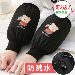 筒男女套袖 套学生成人家务护袖 薄秋冬天 罗口防水护袖 可爱卡通短款