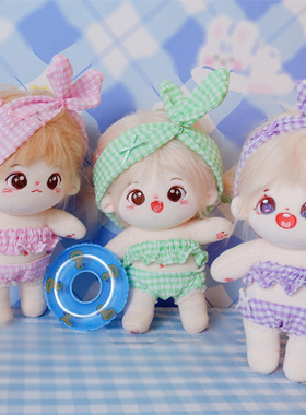 现货包邮20cm娃衣40cm15cm娃衣泳装套装夏日装棉花娃娃衣服泳衣