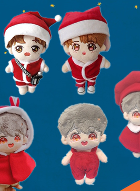 15/20cm娃衣圣诞帽新年套装20厘米明星娃娃帽子上衣红色过年服