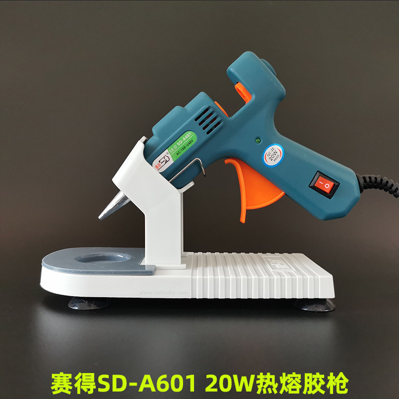 赛得热熔胶枪军绿色SD-A601小号20W墨绿色胶枪胶棒 手工制作 包邮 居家布艺 热熔胶枪 原图主图