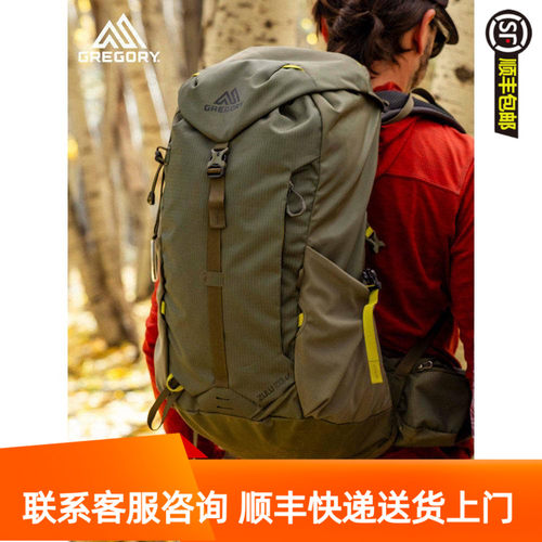 GREGORY格里高利ZULU LT探迹 JADE LT探秘轻量徒步登山包双肩包