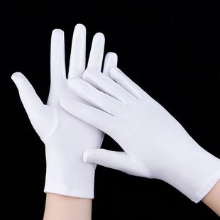 高弹力氨纶导购白手套男女薄厚演出舞蹈指挥礼仪珠宝冰丝防晒手套