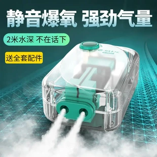 鱼缸透明氧气泵静音增氧机械打氧机水族箱小型家用大功率养鱼充氧