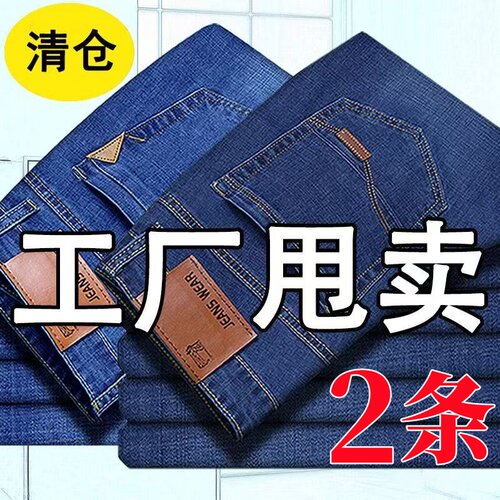 春季户外干活牛仔裤男便宜工作裤
