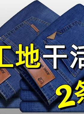 春季户外干活牛仔裤男便宜工作裤