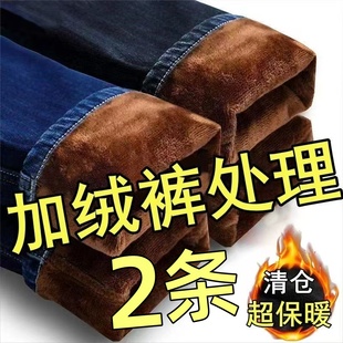 子中青年高腰加厚直筒干活工作裤 秋冬款 宽松长裤 男士 男 加绒牛仔裤