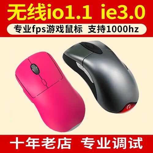 cf游戏专用鼠标usp连发io1.1