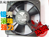 Ventilateur USB - Ref 400086 Image 13