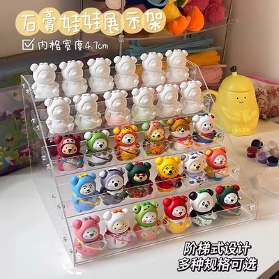 石膏娃娃收纳盒阶梯式展示架