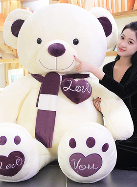 毛绒玩具抱抱熊泰迪熊熊猫公仔特超大号布娃娃送女友新年生日礼物