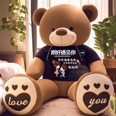 毛绒玩具大熊公仔熊猫布