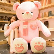 泰迪熊大狗熊女生睡觉抱的毛绒玩具1