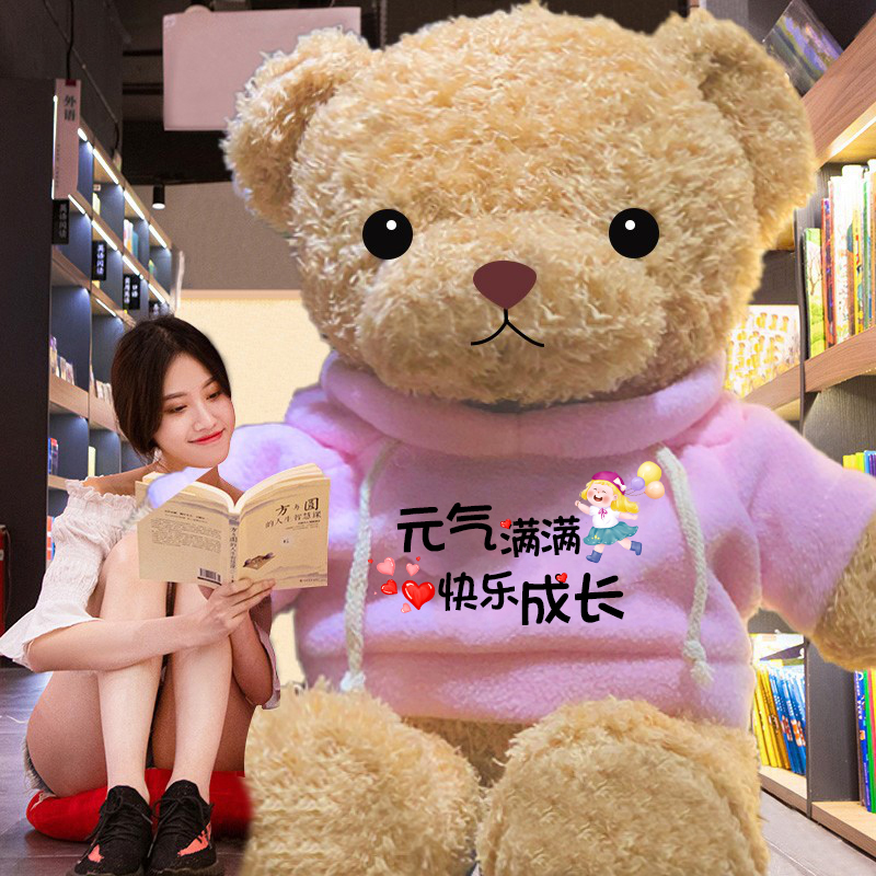 可爱熊公仔大号毛绒玩具