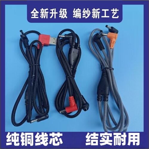 防断加粗版圆头DC三通线空调服带风扇充电空调服配件风扇连接线