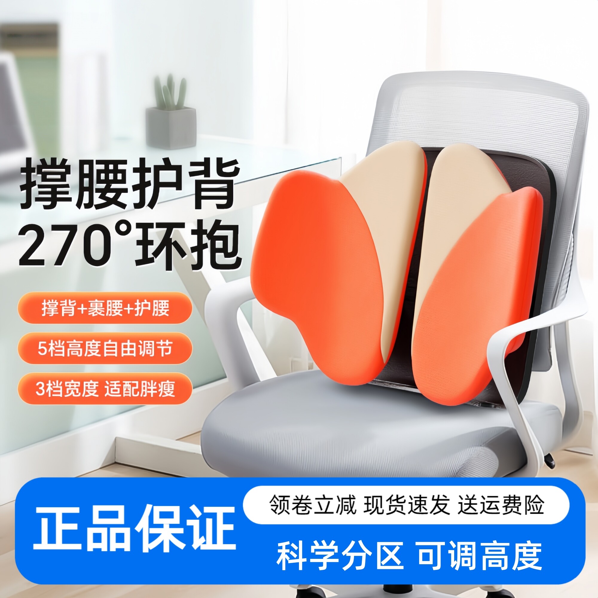 凯意德护腰靠垫人体工学腰垫腰靠