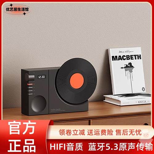 Locock乐可可高端时光复古时钟黑胶蓝牙音箱桌面小音响生日礼物品