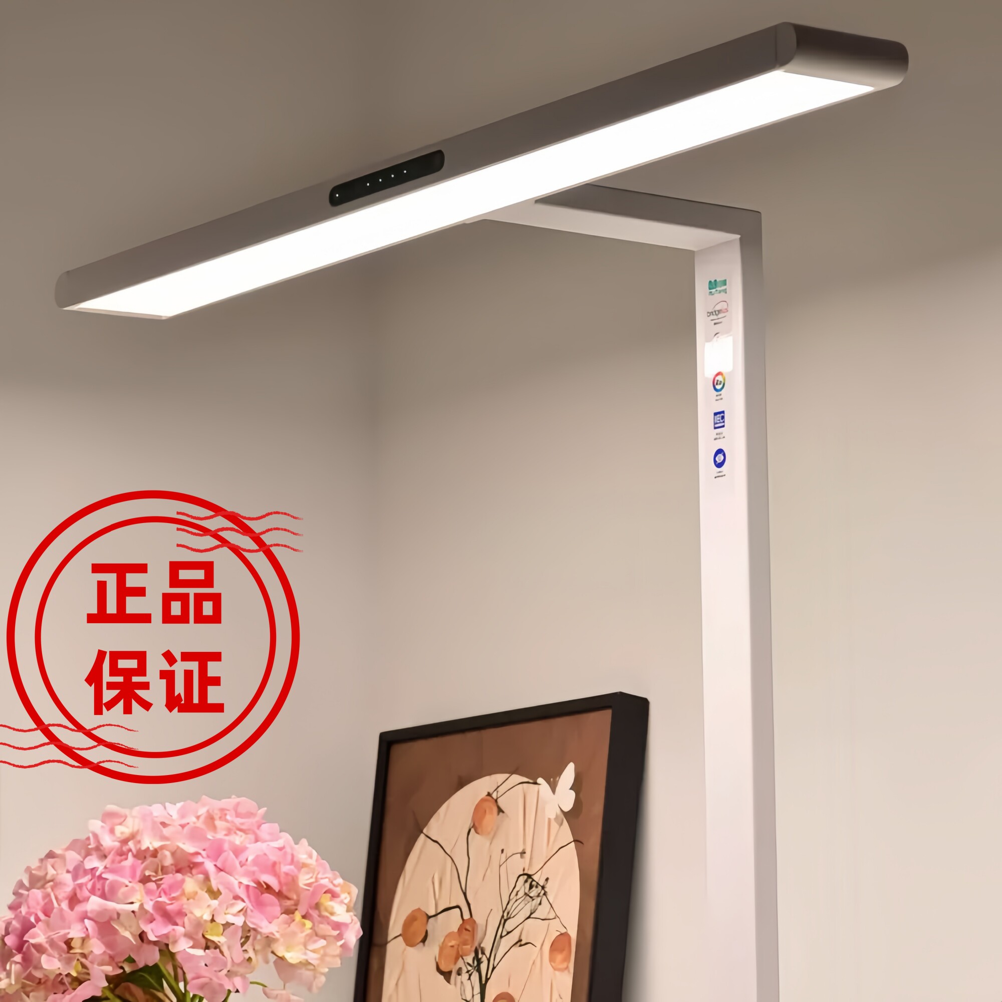 目瞳桌面护眼大路灯全光谱护眼灯