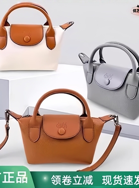 德国CROCUS戛纳风情手提包日常通勤百搭时尚多款可选高级感斜挎包