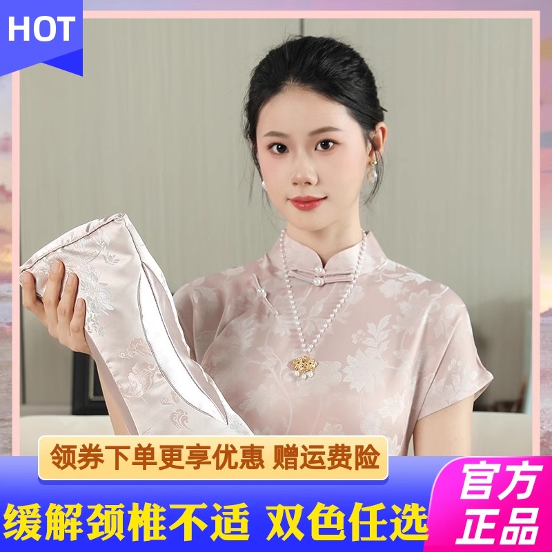 盐掌柜锦缎花草枕九种草本植物填充释放肩颈压力越睡越舒服养生枕