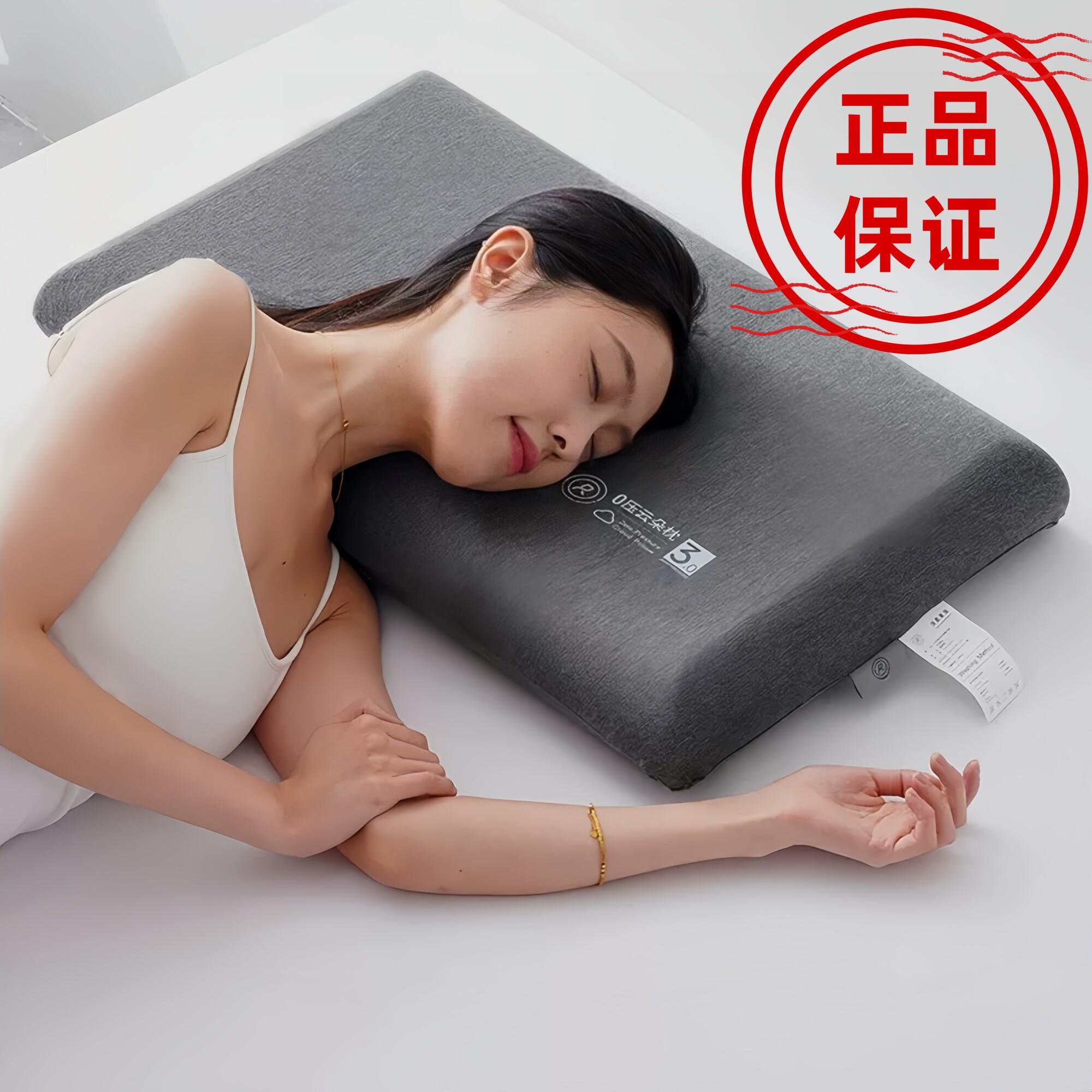 顶柔超柔零压力云朵枕记忆棉枕芯
