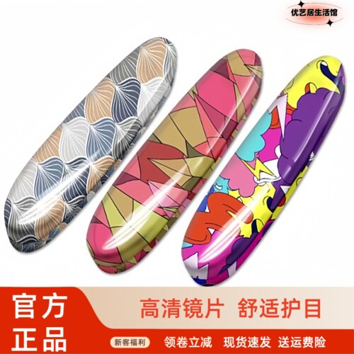 日本镜品堂老花眼镜超轻时尚款/经典款45岁~65岁以上六款可选正品