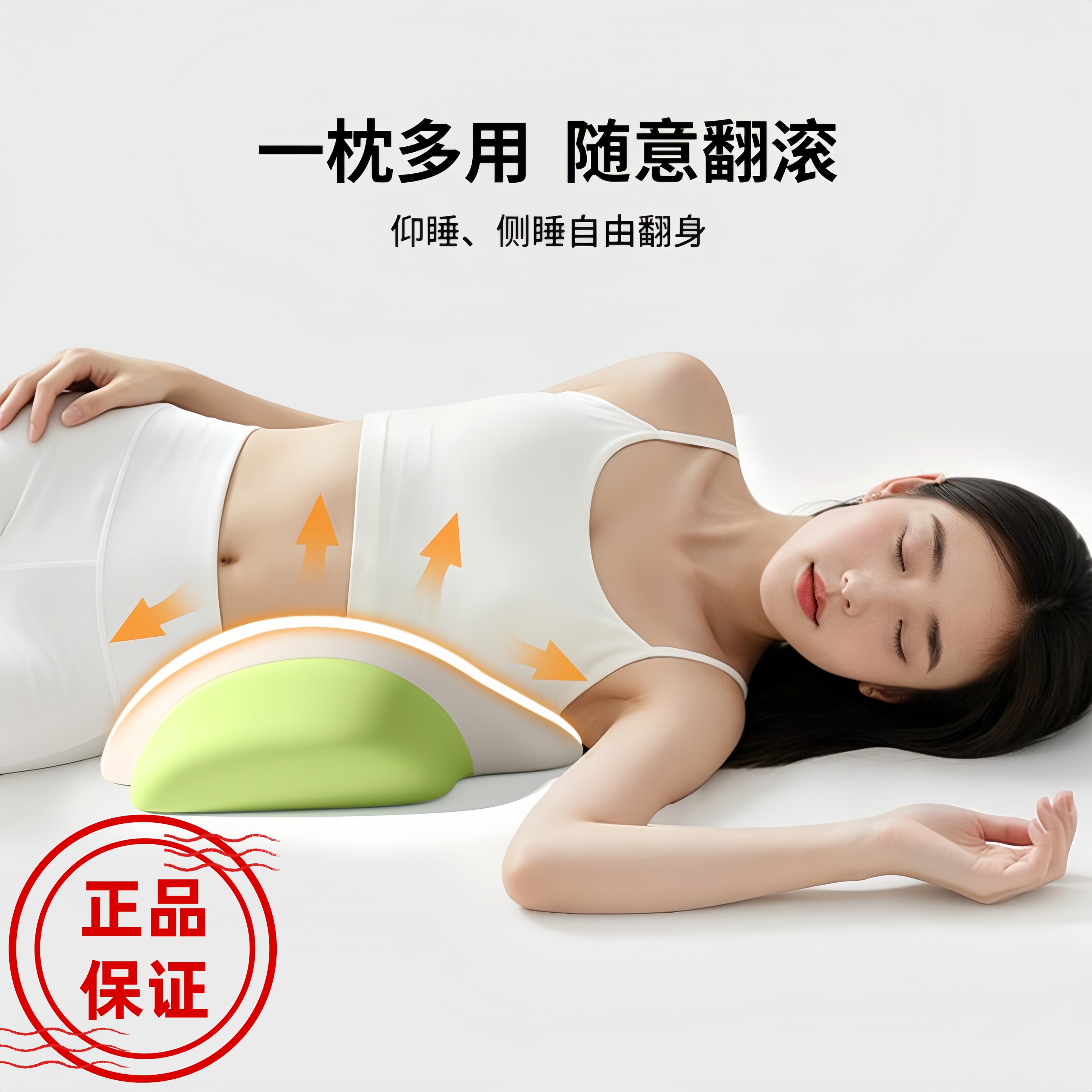 【兔子记忆棉减压护腰枕】人体工学设计 曲线贴合 慢回弹释放腰椎