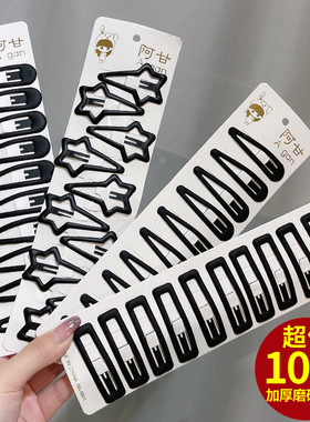 黑色磨砂发夹女刘海夹BB夹后脑勺碎发夹子侧边头发固定发卡一字夹