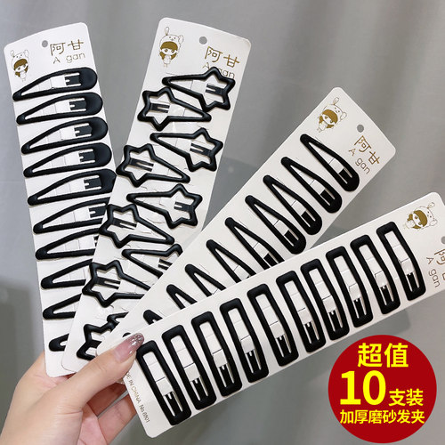 黑色磨砂发夹女刘海夹碎发侧边