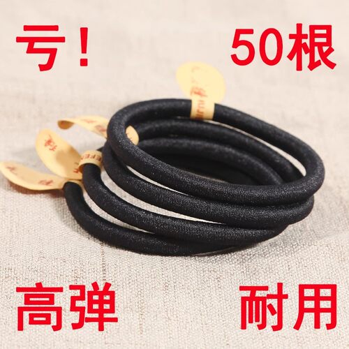 无痕不伤发简约橡皮筋