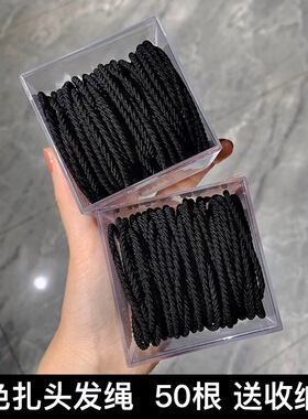 发圈女皮套黑色发绳马尾扎头发橡皮筋高弹力耐用头绳2024新款高端