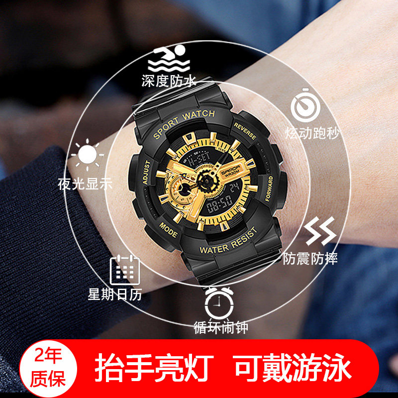 手表男电子表初中学生男孩高中潮流青少年防水夜光运动情侣表一对