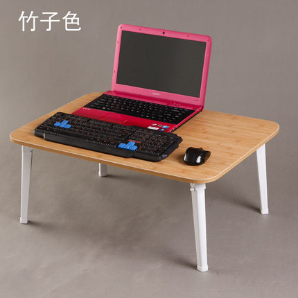 智亚长70-50床上电脑桌 笔记本电脑桌  懒人桌折叠小桌子床上书桌