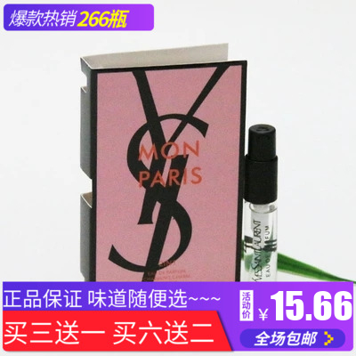 正品Black Opium黑鸦 反转巴黎浓香水2ml试管小样带喷头
