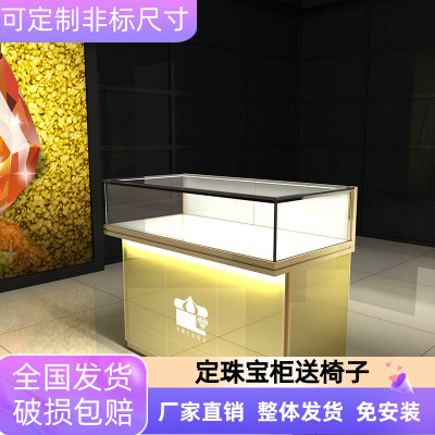黄金珠宝展示柜玻璃柜展示架首饰货架手表陈列柜饰品柜台玉器展柜