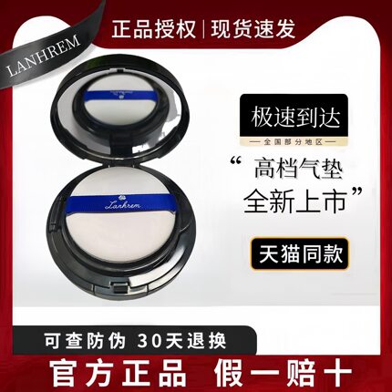 新款星河轻盈气垫霜小黑瓶气垫霜遮瑕保湿持久不脱妆BB霜粉底液