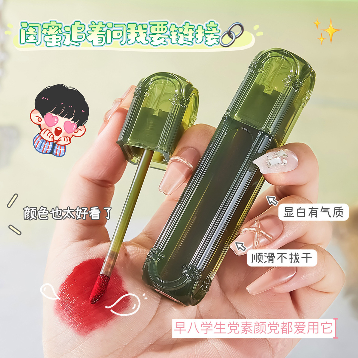 DHDH国色天资柔雾丝绒唇釉细腻服帖显色持妆不易脱色滋润轻薄