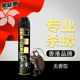黑旋风杀虫剂蟑螂喷雾剂蟑螂药杀蟑螂家用室内非无毒灭蟑螂气雾剂