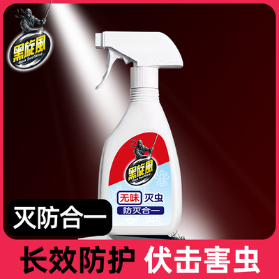 黑旋风杀虫剂呋虫胺家用蟑螂药