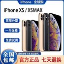 苹果 iPhone 拍下发512G全网通手机 max 512G专拍 Apple
