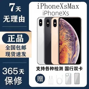 苹果 苹果xs iPhone max全网通正品 xsmax手机分3期免息 Apple