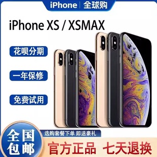 苹果 Apple iPhone 拍下发512G全网通手机 max 512G专拍