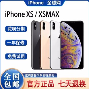 Apple/苹果 iPhone xs max全网通正品苹果xs xsmax手机分期免息