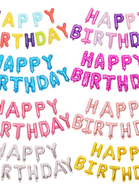 happybirthday气球生日快乐英文字母男女宝周岁派对布置场景装饰