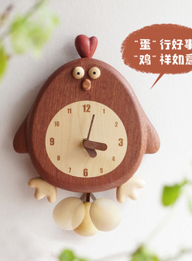 山舍｜咕咕鸡挂钟实木摆钟可爱客厅墙面装饰原木风创意儿童房时钟