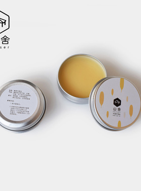 山舍丨木蜡油蜂蜡木器护理20g    店铺福利（每人限购5个）