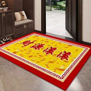 红色喜庆入户门地垫财源滚滚脚垫黄色元宝门口防滑垫金山地毯